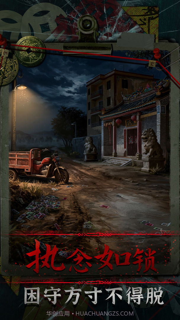 妻怨汉化版截图2 妻怨汉化版截图2