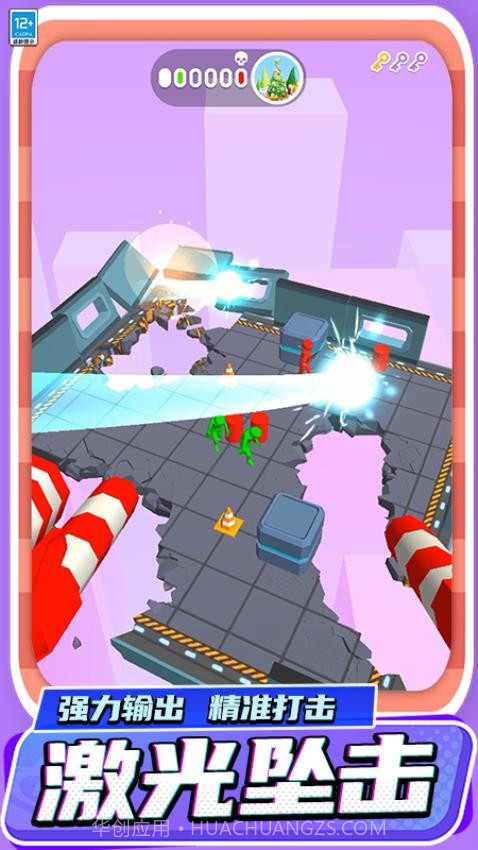 城市拆迁队精简版截图2 城市拆迁队精简版截图2