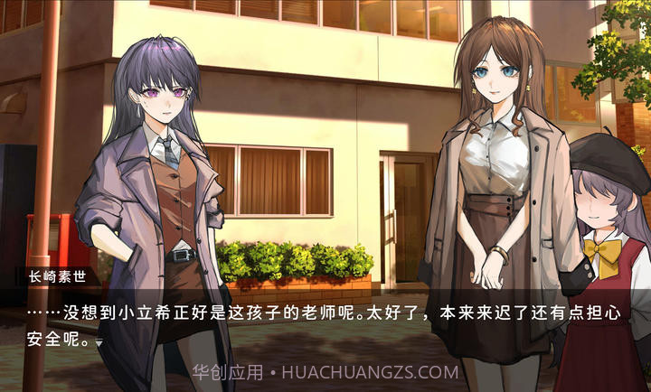 鼓手余命十日谭测试版截图4 鼓手余命十日谭测试版截图4