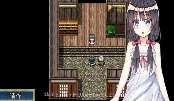 乡间的暑假生活游戏截图1