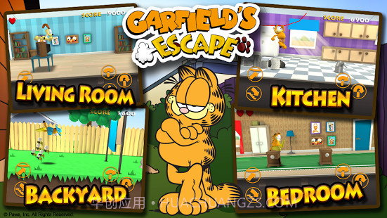 加菲猫大逃跑截图4