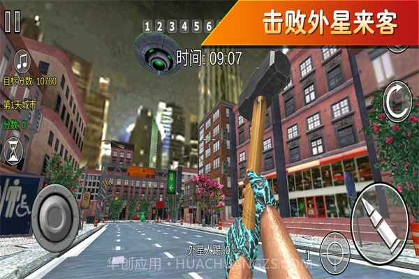 疯狂跑跳2游戏截图1