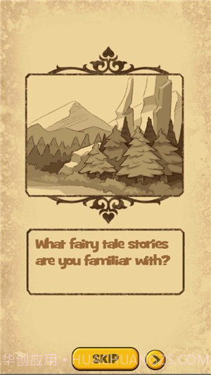 童话冒险故事截图2