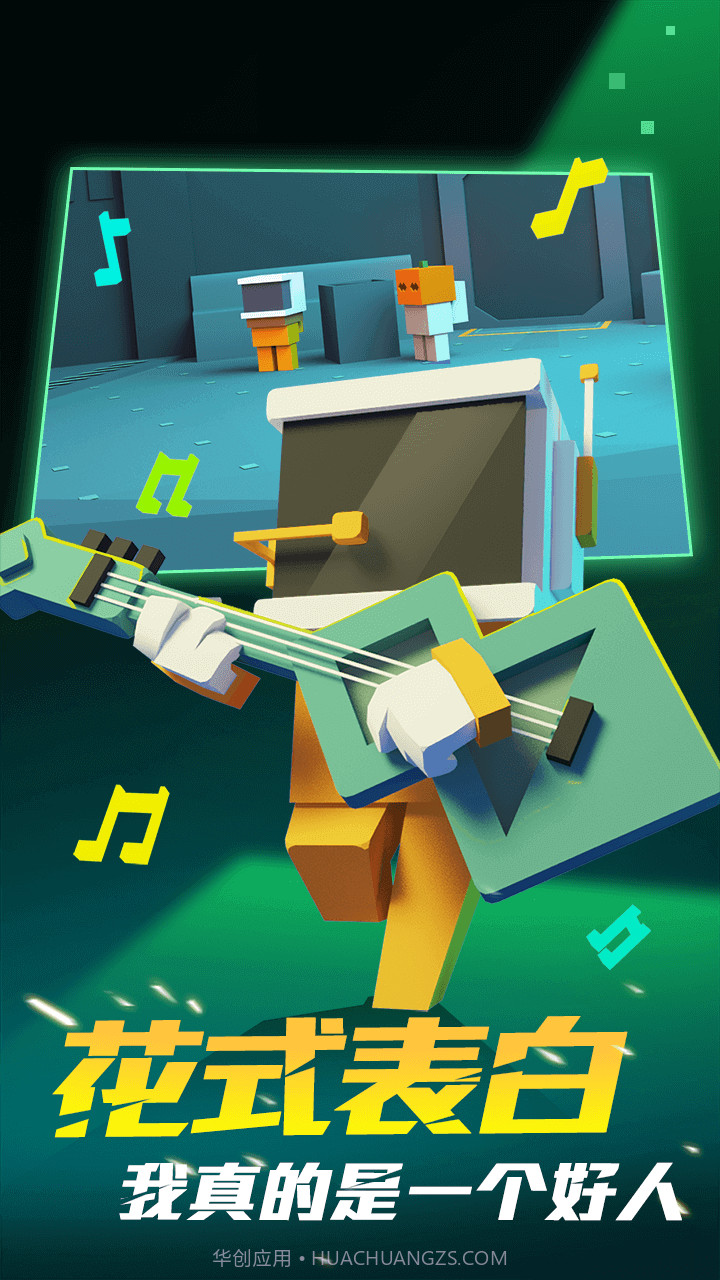 深空狼人杀躲猫猫截图2