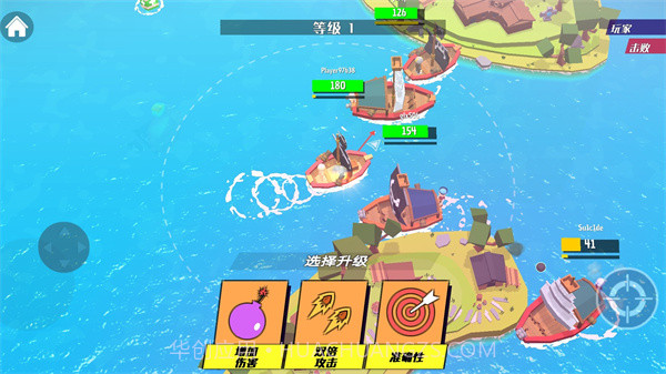 航海大亨截图3 航海大亨截图3