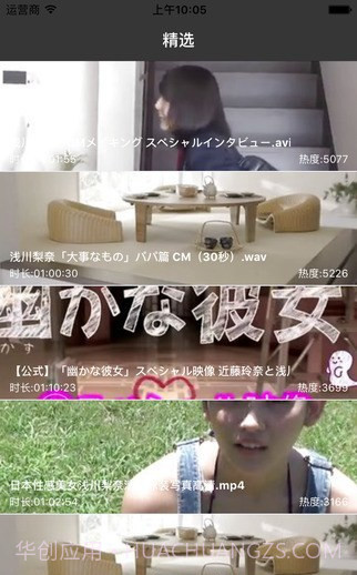 wiboxls vip特别版手机版(影视资源搜索下载器)V2.6 中文版截图1 wiboxls vip特别版手机版(影视资源搜索下载器)V2.6 中文版截图1