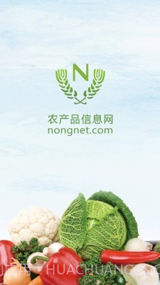 宁夏农产品信息网截图1