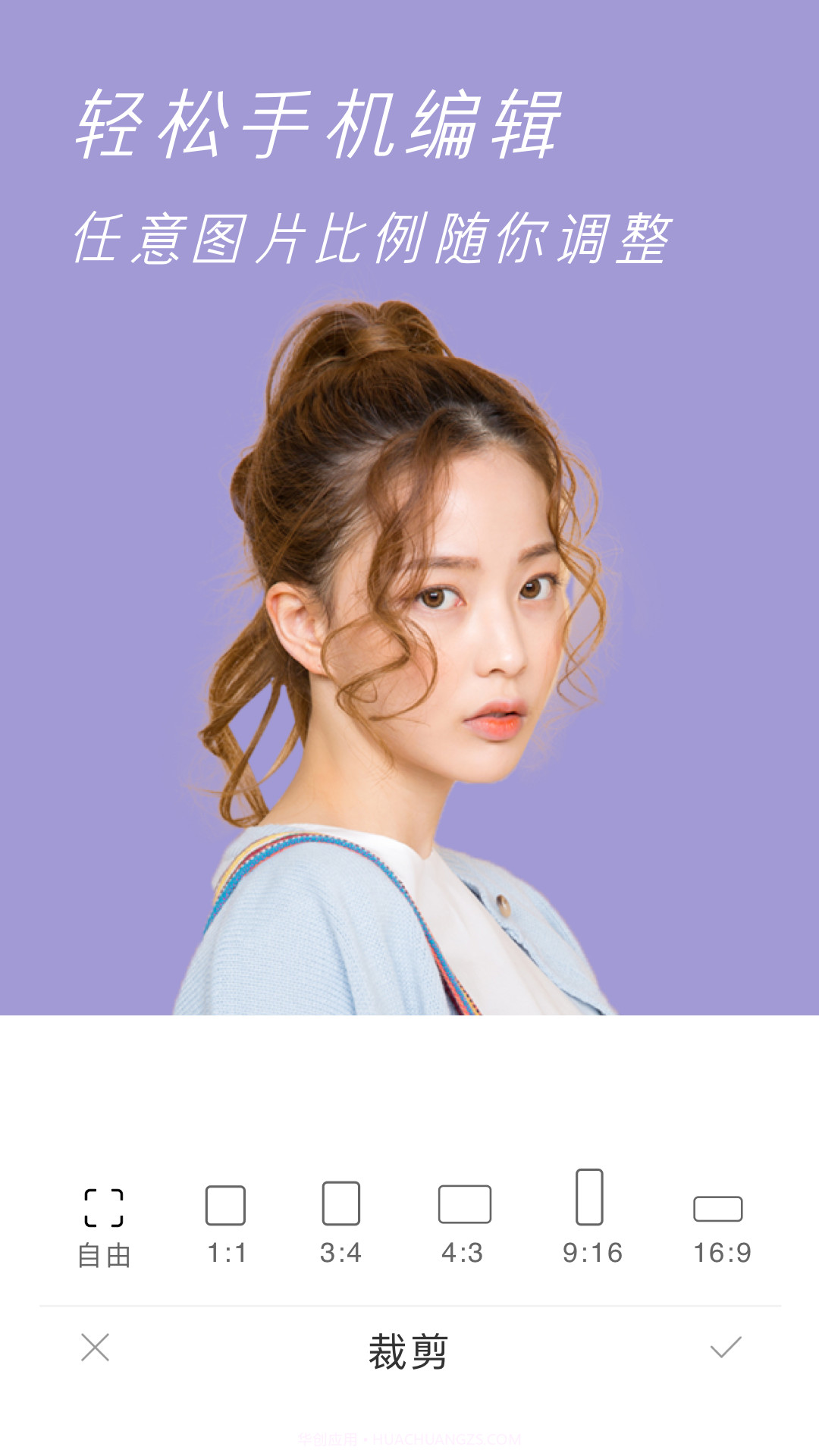 原质相机截图4 原质相机截图4