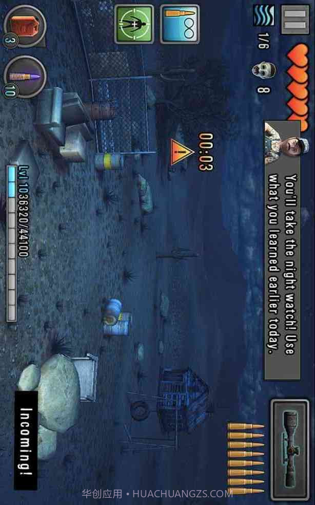 最后的希望截图2 最后的希望截图2