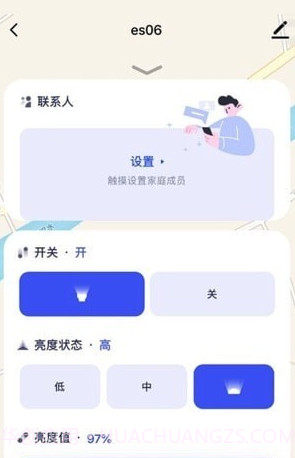 沃尔森智能截图3