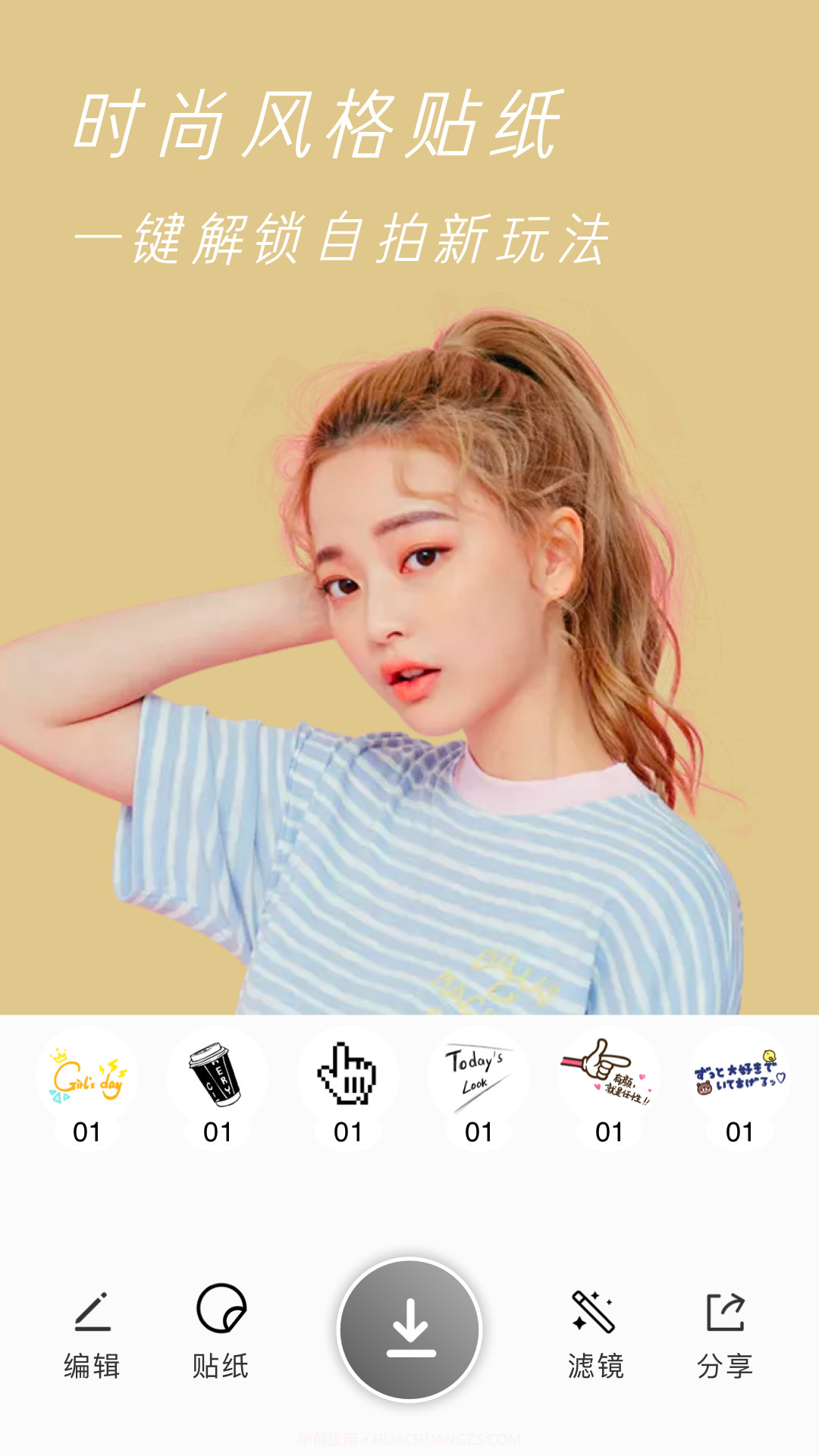 原质相机截图2 原质相机截图2