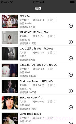 wiboxls vip特别版手机版(影视资源搜索下载器)V2.6 中文版截图2 wiboxls vip特别版手机版(影视资源搜索下载器)V2.6 中文版截图2