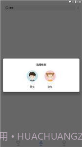 猫咪搜书免费版截图3