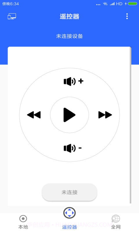 全能王投屏神器截图2 全能王投屏神器截图2