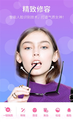 最美自拍截图1