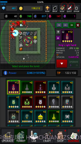 特雷特游戏截图2 特雷特游戏截图2