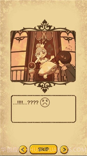 童话冒险故事截图4