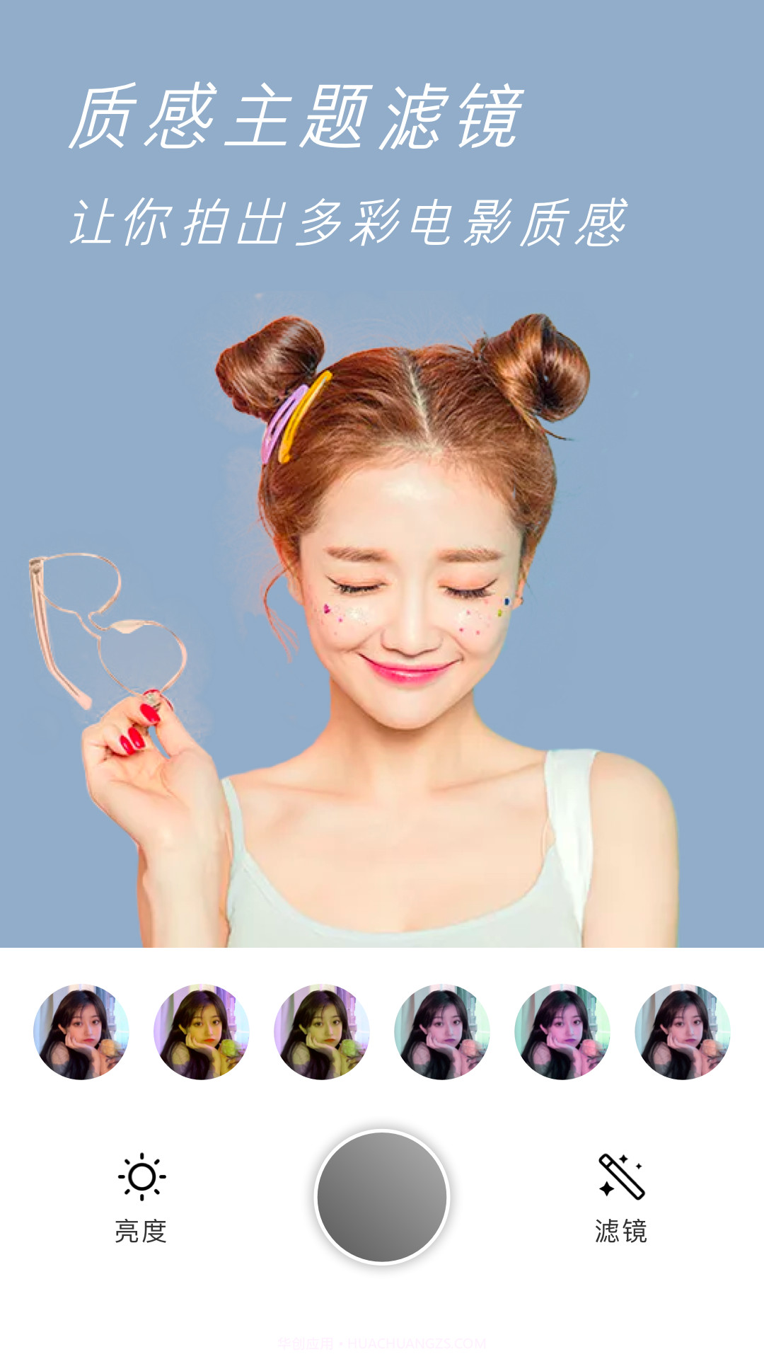 原质相机截图3 原质相机截图3