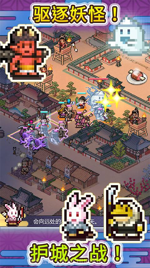 平安古都物语中文版截图2