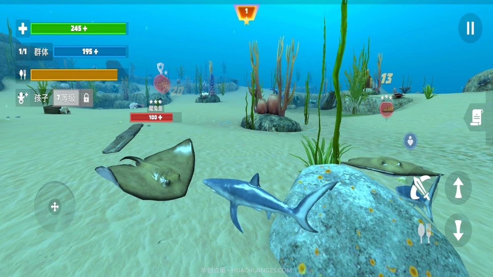 鲨鱼模拟器最新版截图2 鲨鱼模拟器最新版截图2