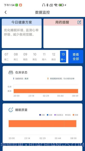 快天使官方正版截图1