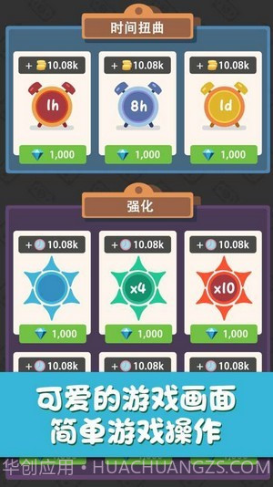 回转甜点屋截图4