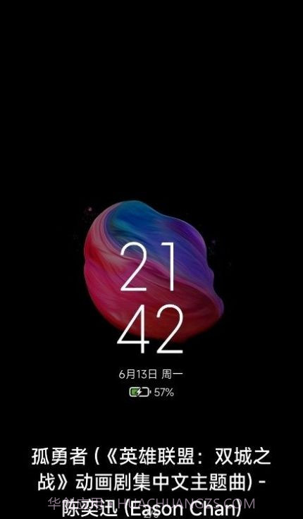 墨息息屏显示截图1