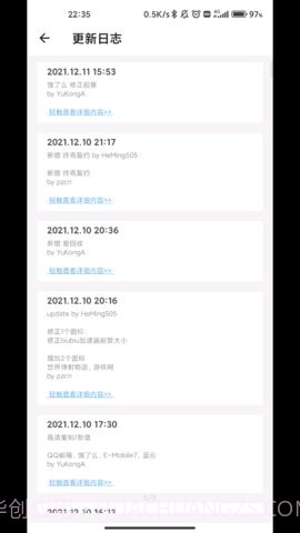 完美图标计划（Perfect Icon Project）截图3