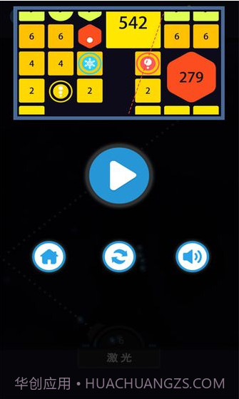 层层射击app截图3