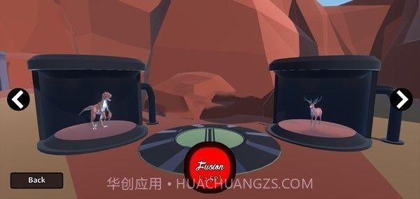动物融合模拟器中文版截图2 动物融合模拟器中文版截图2