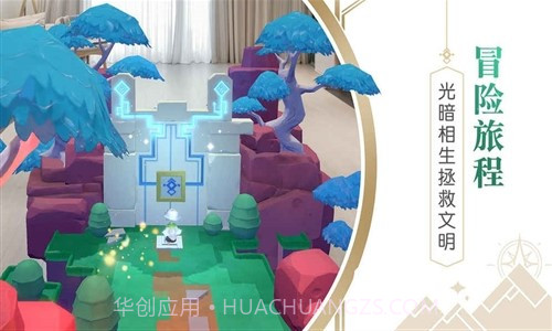 悠梦2:光之国的爱丽丝预约下载截图1