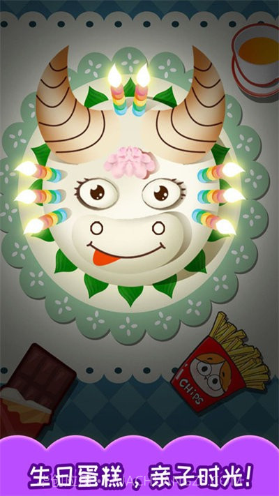 宝宝生日蛋糕制作离线版截图1 宝宝生日蛋糕制作离线版截图1