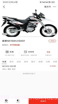 牛摩网2026最新版截图5 牛摩网2026最新版截图5