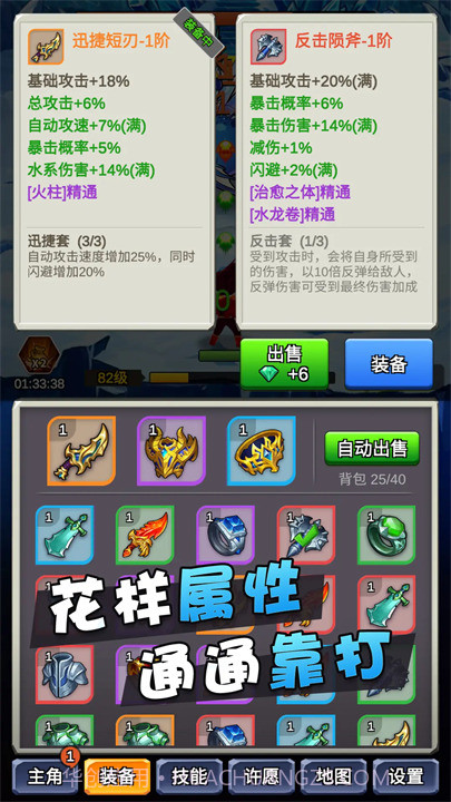 某不稳定的气功波移植版截图3