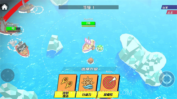 航海大亨截图1 航海大亨截图1