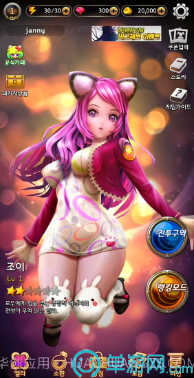 艾拉的2048截图3