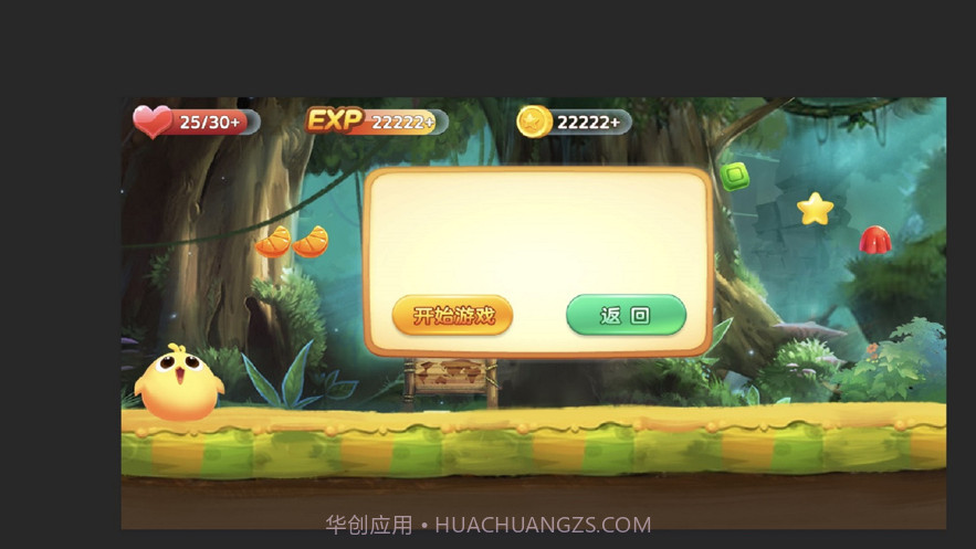 小鸡削水果截图2 小鸡削水果截图2