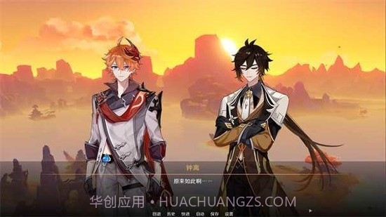 星逐海正式版截图2 星逐海正式版截图2