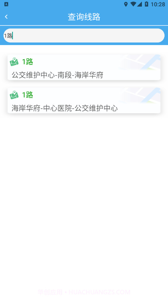 龙口掌上公交截图2