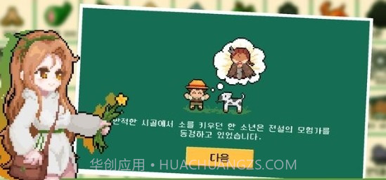 随机幻想截图3 随机幻想截图3