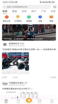 牛摩网2026最新版截图1 牛摩网2026最新版截图1