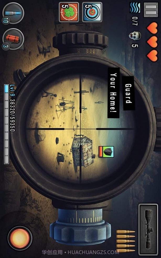 最后的希望截图1 最后的希望截图1