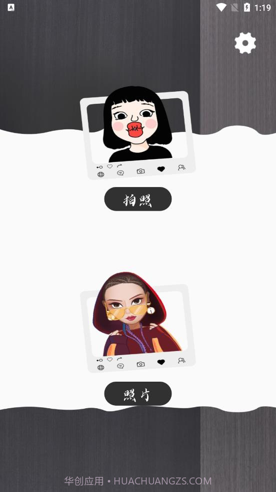 原质相机截图1 原质相机截图1