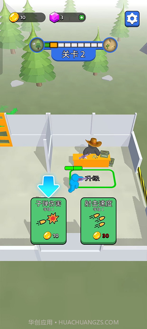 末世日记付费版截图4 末世日记付费版截图4