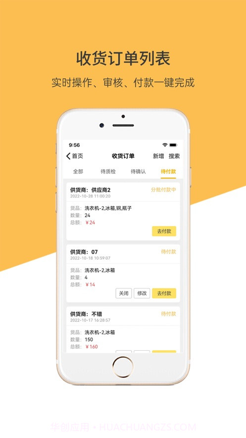 博绿分拣中心货场版截图1 博绿分拣中心货场版截图1