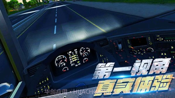 真实推土机模拟驾驶最新版截图3 真实推土机模拟驾驶最新版截图3