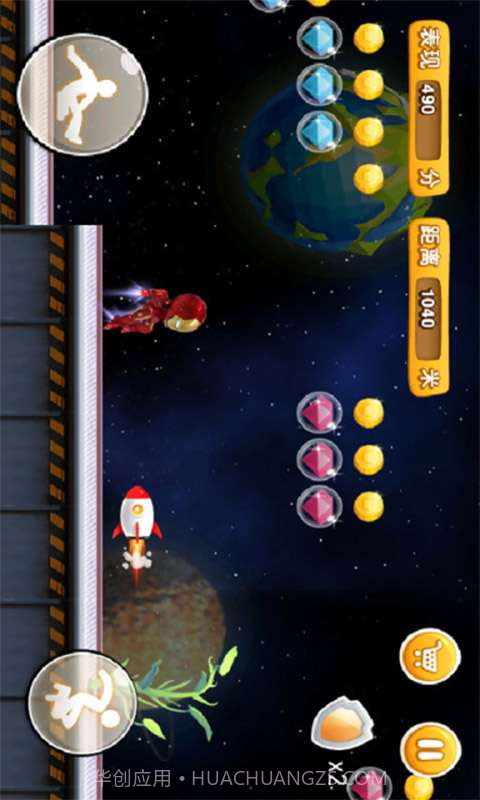 天天跑酷:钢铁侠版2截图5