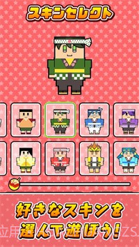 酥酥脆脆章鱼烧截图3