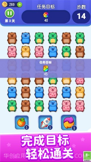 萌宠乐开花国际版截图1