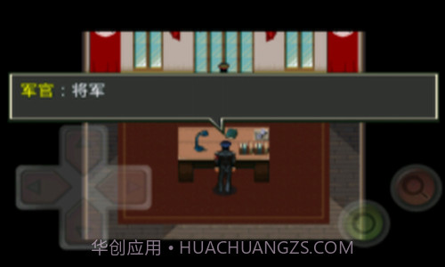 丧尸危机2自由之翼截图1 丧尸危机2自由之翼截图1